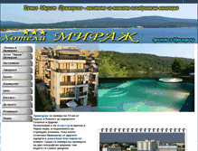 Tablet Screenshot of hotelsmirage.com
